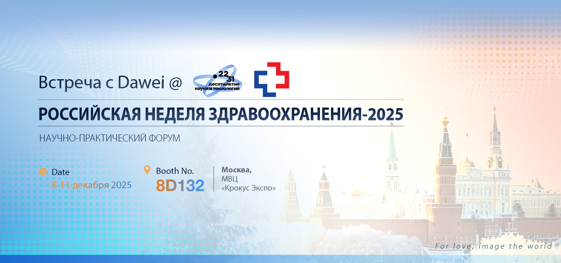Russian Health Care Week