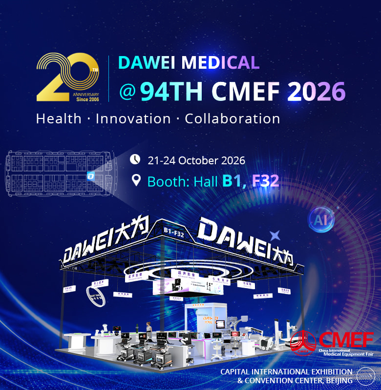 CMEF in Beijing 2026