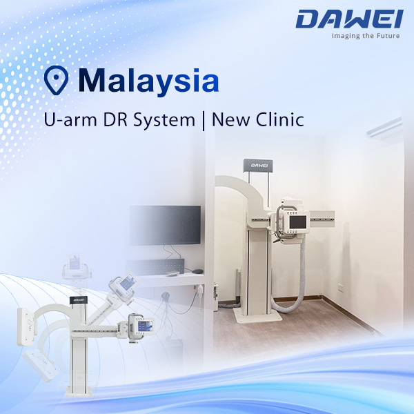 Новая клиника системы U-arm DR в Малайзии